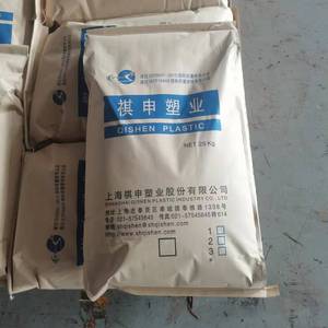 Resina PA6 G15 BK03 pa6 <span class=keywords><strong>gf50</strong></span> de nailon <span class=keywords><strong>pa</strong></span> <span class=keywords><strong>6</strong></span> PA6 - Product Image 5