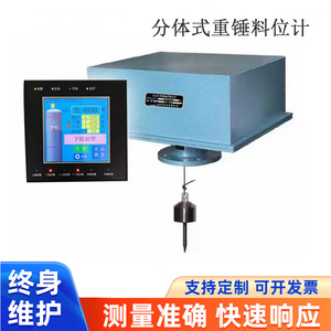 Medidor de nivel inteligente tipo martillo Ulzc 8M 16M 24M 32M 40M, sensor de nivel de líquido ponderado de doble cámara para cemento, acero y materiales sólidos - Product Image 5