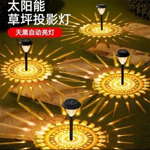 Hejia Solar Lawn Projection <b>Light</b> 1.6W Waterproof Outdoor Garden Lighting Automatic Night Illumination - Product Image 1
