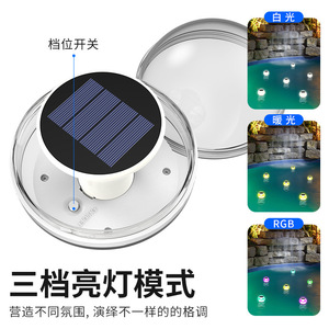 Lampes solaires flottantes étanches pour piscine, étang, décoration de jardin extérieur - Product Image 2