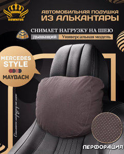 Oreiller de cou de voiture direct d'usine sangles réglables douces oreiller d'appui-tête respirant universel pour voiture SUV - Product Image 2