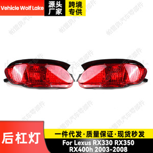 Réflecteur de pare-chocs arrière Lexus Rx330 Rx350 Rx400h 2003-2008, feu latéral, clignotant LED, lentille en forme de ménisque - Product Image 5