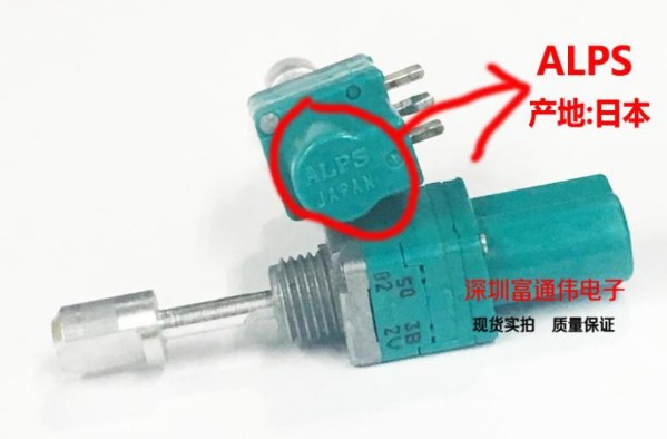 rk  Japan ALPS Dual Double Push Pull Potentiometer RK097121T00WA
