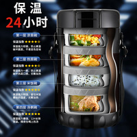 Pot sous vide isolé en acier inoxydable 304 de grande capacité Boîte à lunch portable à quatre couches pour étudiants avec couvercle en plastique