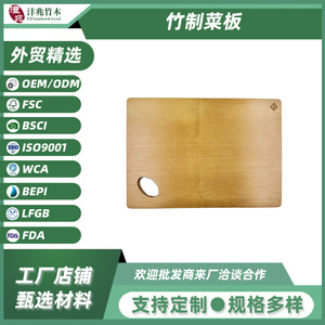 Tabla de cortar de bambú rectangular de 36x25.5x1.5cm con asa para uso en la cocina - Product Image 5