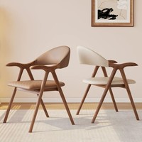 Chaise de salle à manger en bois de frêne massif de style nordique italien avec accoudoirs et dossier en cuir pour la maison et les restaurants