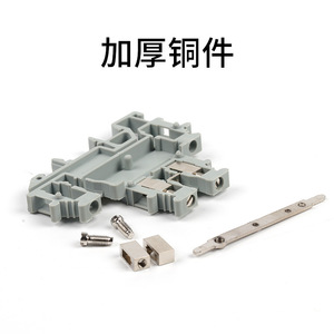 Bloques de terminales para riel DIN Chkl Mbkkb2.5, 4 cables, 2 entradas, 2 salidas, doble capa de cobre para conexión eléctrica - Product Image 4