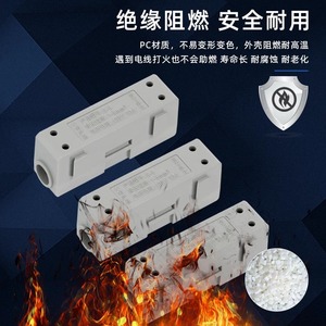 S Type High <b>Power</b> Splitter Connector 1 Inlet 1 Outlet 1-50mm PC Fireproof Material <b>Plug</b> In Terminal Block - Product Image 2