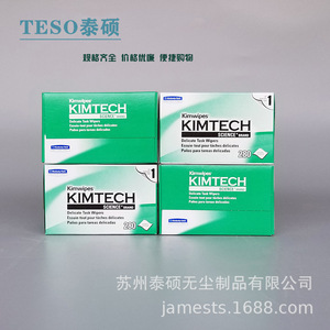 Kimwipes Kimtech Science – Lingettes non tissées à faible teneur en poussière pour laboratoire, 280 feuilles par boîte - Product Image 4