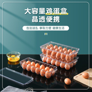 Contenitore Moderno Rettangolare Trasparente in Plastica per Uova con Coperchio, Stampato a Iniezione, Multifunzione per Organizzazione e Conservazione Alimenti Domestici - Product Image 2