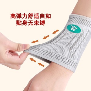 Soporte para muñeca Cofu, protección para las articulaciones de la muñeca, cómodo soporte deportivo para muñeca para hombres, mujeres y madres. - Product Image 2