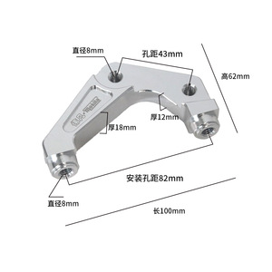 Adaptateur de frein à étrier fixe Weifan en alliage d'aluminium pour mise à niveau du frein avant de moto - Product Image 3