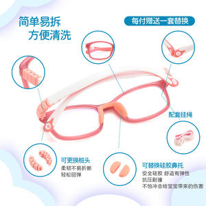 Monturas de Gafas para Niños TR90 Rectangulares Medianas Ligeras y Flexibles para Niños, Fabricadas en Danyang, Lentes de Resina 9015, Puente Nasal Estándar - Product Image 2