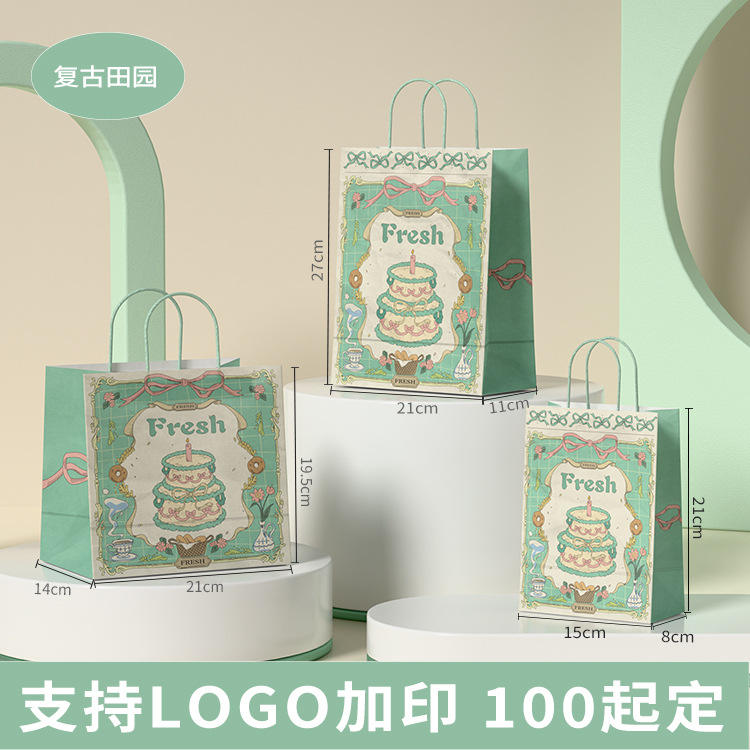 กลางแนวตั้ง - ความยาว 21 ความกว้าง 11 ความสูง 27