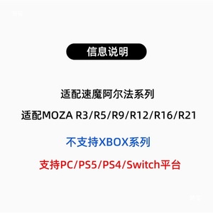 Adaptador de <span class=keywords><strong>volante</strong></span> WUFEN Brook Ras1ution 2 Simagic Moza/ps4/<span class=keywords><strong>ps5</strong></span> - Product Image 5