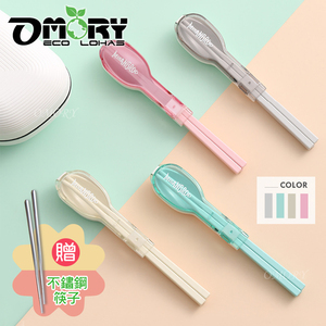 OMORY Finland MISANBROO 2in1 Portable ABS Tableware <b>Set</b> Modern Kitchen Flatware <b>Set</b> (Free ST Chopsticks) - Product Image 4