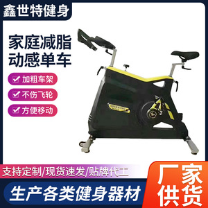 Bicicleta de spinning con resistencia electromagnética ajustable, bicicleta estática vertical para entrenamiento en casa. - Product Image 5