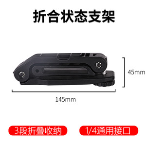 Three Hot Shoes L-Shaped Camera Bracket U-Shaped Foldable Phone <b>Holder</b> DV Handheld Stabilizer-Essential Photography Accessory - Product Image 4