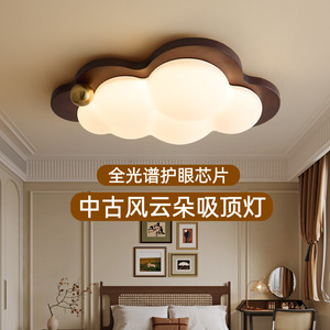 Lampe de plafond LED Cloud style crème Mid-Century, intelligente et respectueuse des yeux, pour chambre à coucher, chambre d'enfant, maison d'hôtes - Dropshipping Shopify - Product Image 2