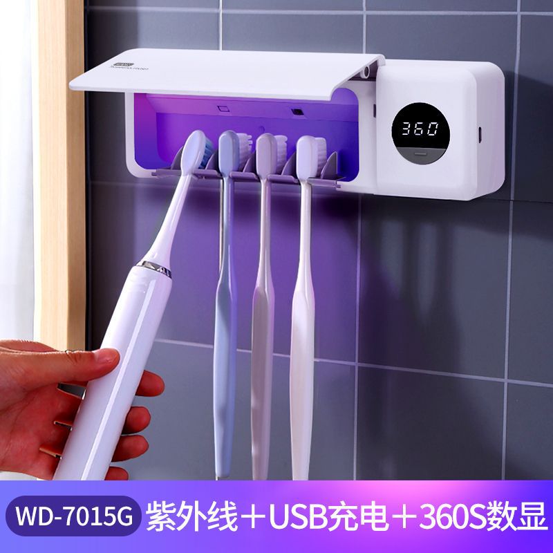 7015G [UV USB Charging 360S Digital Display]