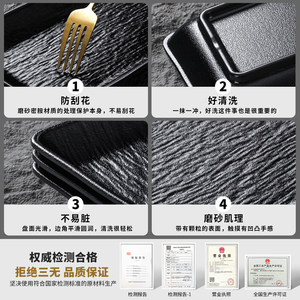 <b>Black</b> Melamine Rectangular <b>Plate</b> Frosted Stone Texture Snack <b>Plate</b> For Restaurant Barbecue Party Use - Product Image 4