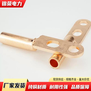 Borne de connexion en cuivre Jinrong Power 20 mm à double trou pour câble électrique - Product Image 3