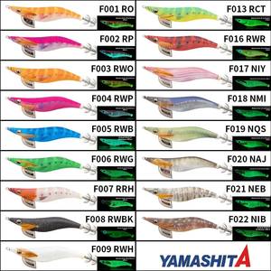 YAMASHITA Super Glow serie WANG F, cebo de camarón de madera, sepia, pulpo, señuelo para pesca de lubina para 2,0 2,5 3,5, plantilla de calamar - Product Image 4