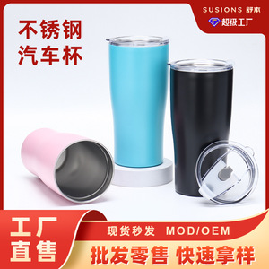 Stainless Steel Tumbler 304 Food Grade Inner Travel Cup Large Capacity For Students - Product Image 5