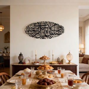 Décoration murale islamique en métal Salawat - As Salatu Was Salamu Alaika Ya Rasool Allah - Décoration islamique - Cadeau islamique - Décoration Ramadan - Décoration Aïd - Product Image 5