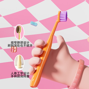 แปรงสีฟันเด็กขนนุ่มรูปทรงมะกอก 6-12 ปี ปกป้องเหงือก แพ็คครอบครัว - Product Image 2
