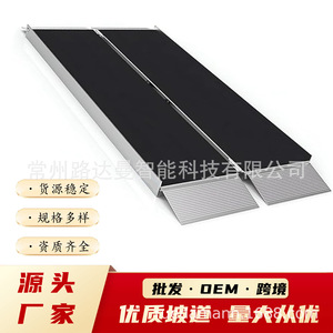 Rampa Plegable de Aleación de Aluminio para Sillas de Ruedas de 2 pies para Camiones de Plataforma: Solución de Movilidad Accesible - Product Image 3