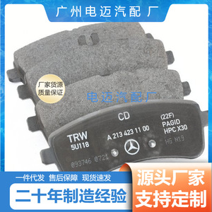 ผ้าเบรก TRW สำหรับ Mercedes-Benz W204 C204 OE A0004203202อะไหล่ใหม่ - Product Image 3