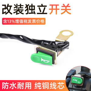 Motorcycle Rocker <b>Switch</b> With Bracket 10 Amps Toggle <b>Speaker</b> <b>Switch</b> For Street Off-road Dual Sport Bike Modification - Product Image 3