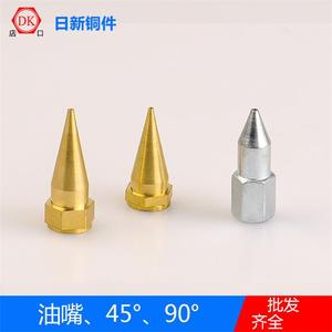 Brass Grease Nipples Right Angle And Straight Through For Machine Tools YZ001 - Product Image 4