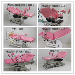 Electric Integrated Operating Table 1850x600x740mm Stainless Steel For Obstetrics Gynecology Ophthalmology Cosmetic Surgery - Product Image 3