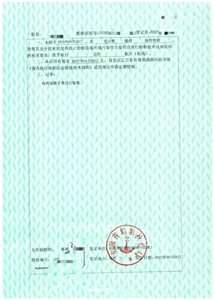 <span class=keywords><strong>Barge</strong></span> à pont en acier d'<span class=keywords><strong>occasion</strong></span> de 12 000 tonnes avec poste de pilotage avant et rampe avant - Product Image 4