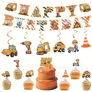 Ensemble de décoration pour fête d'anniversaire sur le thème des véhicules de construction avec bannière, décorations pour gâteaux et ornements suspendus pour enfants de 2 à 4 ans - Product Image 5