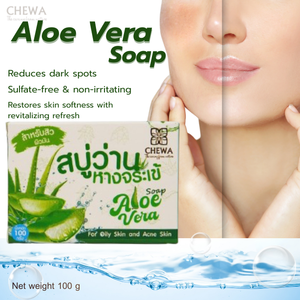 Jabón de Aloe Vera CHEWA 100G, Jabón Facial Hidratante en Barra con Efecto Iluminador y Control de Grasa para Piel Seca/Sensible - Product Image 2