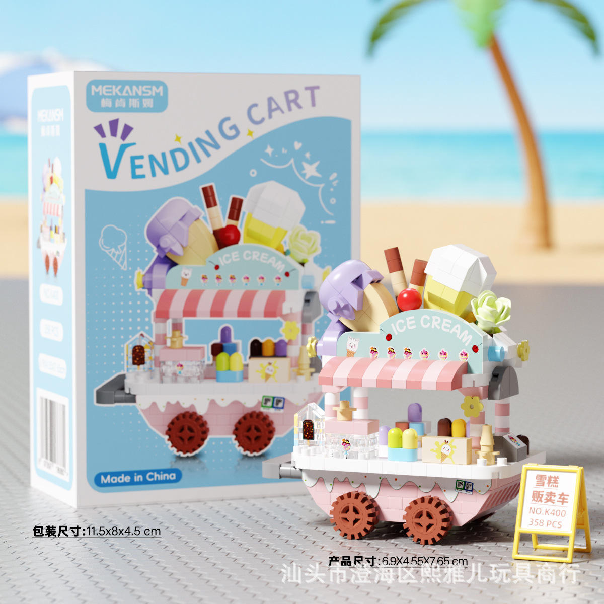 K400-summer ice cream vending cart