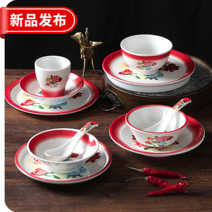 Xiangyuan Melamine Bowl <b>Set</b> 4-Piece Round Floral Design For <b>Restaurants</b> Hotels Daily Use - Product Image 4