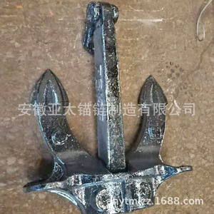 สมอเรือ Yatai Hall พร้อมด้วยการรับรอง CCS BV RS สำหรับใช้ในเรือ - Product Image 2