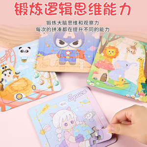Rompecabezas de papel de dibujos animados de 9 piezas para niños de 4 a 6 años, juguete educativo que estimula el cerebro con animales y vehículos - Product Image 4