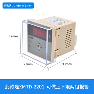 Xmtd डिजिटल डिस्प्ले 220v तापमान नियंत्रक समायोज्य स्विच के साथ ऊपरी/कम सीमा के साथ ऊपरी/कम सीमा के साथ - Product Image 3