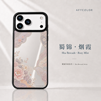 Coque de téléphone de luxe vintage style chinois avec motif floral en relief, antichoc, personnalisable pour iPhone 17 16 15