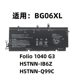 11.4V 45Wh ordinateur portable Li-ion batterie Rechargeable <span class=keywords><strong>BG06XL</strong></span> pour HP Elitebook Folio 1040 G3 batterie HSTNN-IB6Z HSTNN-Q99C - Product Image 2