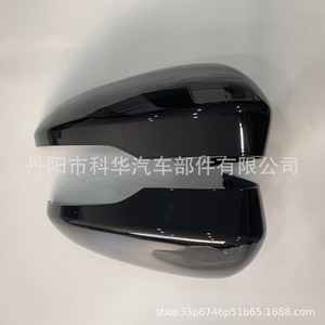 OEM Rearview <b>Mirror</b> Housing Cover For Ford Mondeo Fusion 2013-2020 Full Set <b>Plastic</b> Easy Installation - Product Image 5