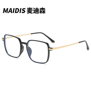 Maidis Square <b>Metal</b> <b>Frame</b> Transparent Full <b>Frame</b> Unisex Eyeglasses Plano Lenses - Product Image 2