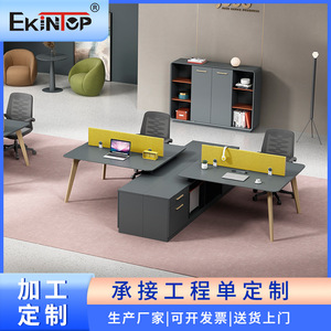 Escritorio de Oficina Zhongqirun, Mueble de Panel para 4 Estaciones de Trabajo, Estilo Minimalista para Uso en Oficina - Product Image 4