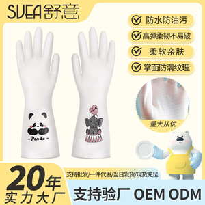 Guantes de Limpieza de 32 cm, Translúcidos, Blancos, con Estampado de Dumbo, Impermeables, para Cocina y Hogar - Product Image 5
