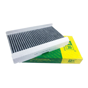 <span class=keywords><strong>Filtre</strong></span> d'<span class=keywords><strong>habitacle</strong></span> à charbon actif CC-P100K 6447TL 677NV 9635064380 pour Citroën BERLINGO C2 C3 C4 DS4 XSARA Peugeot 1007 307 <span class=keywords><strong>308</strong></span> 408 - Product Image 1